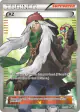 AZ 117/119 Rare Ultra card from Phantom Forces