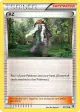 AZ 91/119 Uncommon card from Phantom Forces