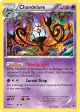 Chandelure 43/119 Rare Holo card from Phantom Forces