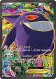 Gengar-EX 114/119 Rare Ultra card from Phantom Forces