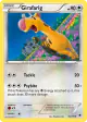 Girafarig 82/119 Uncommon card from Phantom Forces