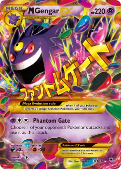 M Gengar-EX 121/119 Rare Secret card from Phantom Forces