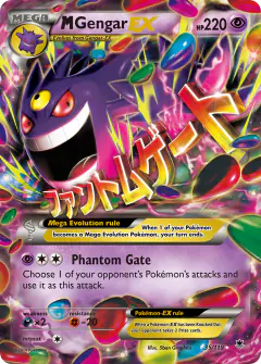 M Gengar-EX 35/119 Rare Holo EX card from Phantom Forces