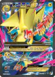 M Manectric-EX 24a/119 Rare Ultra card from Phantom Forces