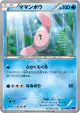 Alomomola 022/088 Common card from Phantom Gate (Japanese)