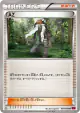 AZ 084/088 Uncommon card from Phantom Gate (Japanese)