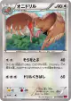 Fearow 067/088 Uncommon card from Phantom Gate (Japanese)