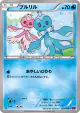 Frillish 020/088 Common card from Phantom Gate (Japanese)