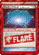 Jamming Net 082/088 Rare card from Phantom Gate (Japanese)