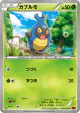 Karrablast 008/088 Common card from Phantom Gate (Japanese)