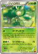 Leavanny 007/088 Uncommon card from Phantom Gate (Japanese)