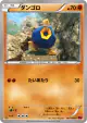 Roggenrola 047/088 Common card from Phantom Gate (Japanese)