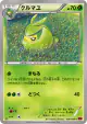 Swadloon 006/088 Common card from Phantom Gate (Japanese)