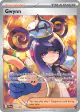 Gwynn 119/084 Special Illustration Rare card from Pitch Black