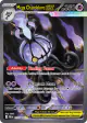Mega Chandelure ex 115/084 Special Illustration Rare card from Pitch Black