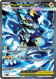 Mega Zeraora ex 114/084 Special Illustration Rare card from Pitch Black