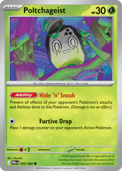 Poltchageist 005/084 Common card from Pitch Black