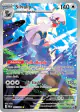 Silvally 095/084 Illustration Rare card from Pitch Black