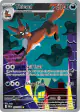 Thievul 092/084 Illustration Rare card from Pitch Black