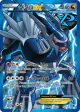 Dialga-EX 99/101 Rare Ultra card from Plasma Blast