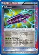 G Scope 93/101 Rare ACE card from Plasma Blast