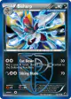 Bisharp 74/116 Uncommon card from Plasma Freeze