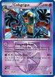 Cofagrigus 57/116 Rare card from Plasma Freeze