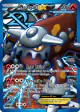 Heatran-EX 109/116 Rare Ultra card from Plasma Freeze