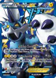 Thundurus-EX 110/116 Rare Ultra card from Plasma Freeze