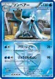 Beartic 022/070 Uncommon card from Plasma Gale (Japanese)