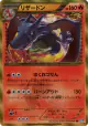 Charizard 077/070 Ultra Rare card from Plasma Gale (Japanese)