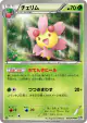 Cherrim 005/070 Uncommon card from Plasma Gale (Japanese)