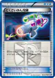 Hypnotoxic Laser 063/070 Uncommon card from Plasma Gale (Japanese)