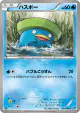 Lotad 017/070 Common card from Plasma Gale (Japanese)