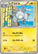 Magneton 024/070 Uncommon card from Plasma Gale (Japanese)