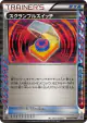 Scramble Switch 068/070 Rare card from Plasma Gale (Japanese)