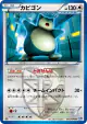Snorlax 055/070 Uncommon card from Plasma Gale (Japanese)