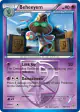 Beheeyem 70/135 Rare card from Plasma Storm