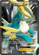 Cobalion-EX 133/135 Rare Ultra card from Plasma Storm