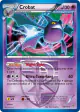 Crobat 55/135 Rare Holo card from Plasma Storm