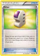 Ether 121/135 Uncommon card from Plasma Storm