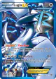 Lugia-EX 134/135 Rare Ultra card from Plasma Storm