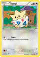 Togepi 102/135 Common card from Plasma Storm
