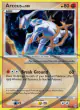 Arceus LV.100 AR8 Rare card from Platinum Arceus