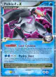 Palkia G LV.X 125/127 Rare Holo LV.X card from Platinum Base