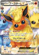 Flareon-EX 007/032 Double Rare card from PokéKyun Collection (Japanese)