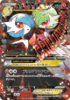 M Gardevoir-EX 020/032 Double Rare card from PokéKyun Collection (Japanese)