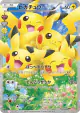 Pikachu 010/032 Double Rare card from PokéKyun Collection (Japanese)