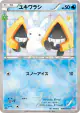 Snorunt 008/032 Common card from PokéKyun Collection (Japanese)