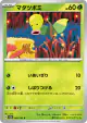 Bellsprout 069/165 Common card from Pokémon Card 151 (Japanese)